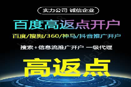 360信息流广告案例：如何精准触达目标用户
